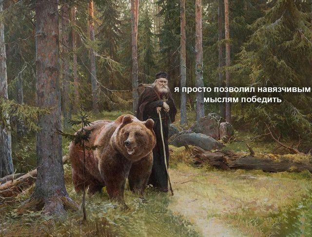 Смешные мемы - 01.05.2025