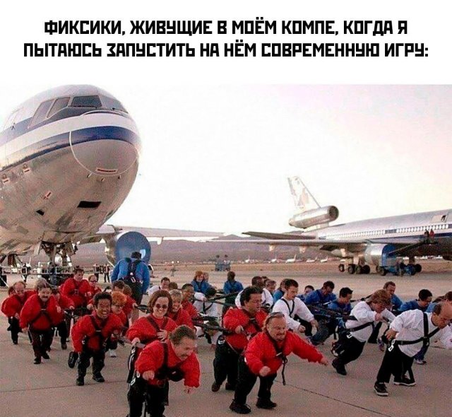 Смешные мемы - 01.05.2025