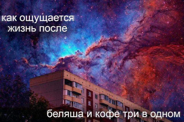 Смешные мемы - 01.05.2025