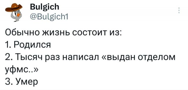 Смешные мемы - 01.05.2025