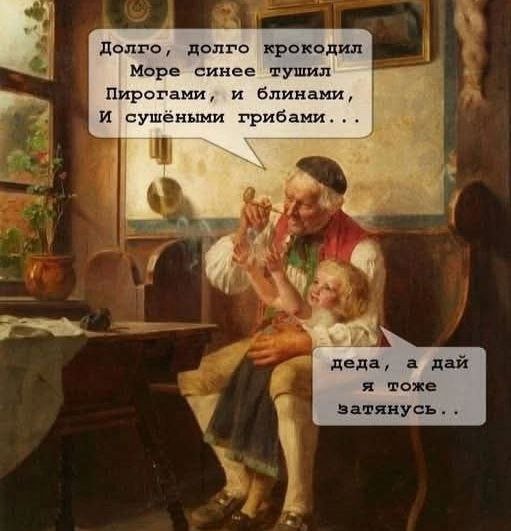Смешные мемы - 01.05.2025