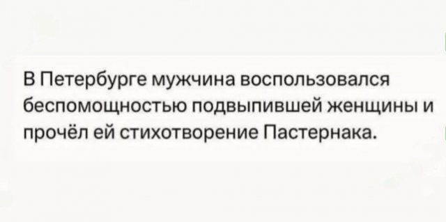 Смешные мемы - 01.05.2025