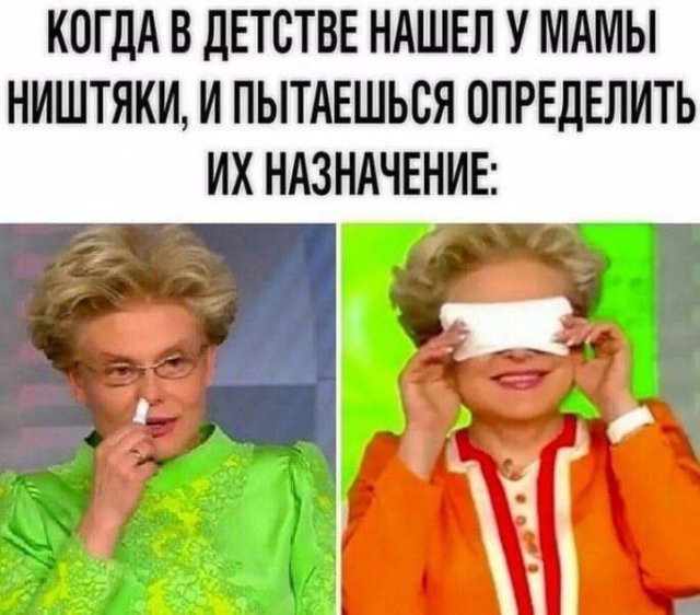 Смешные мемы - 01.05.2025