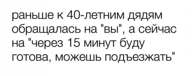 Смешные мемы - 01.05.2025