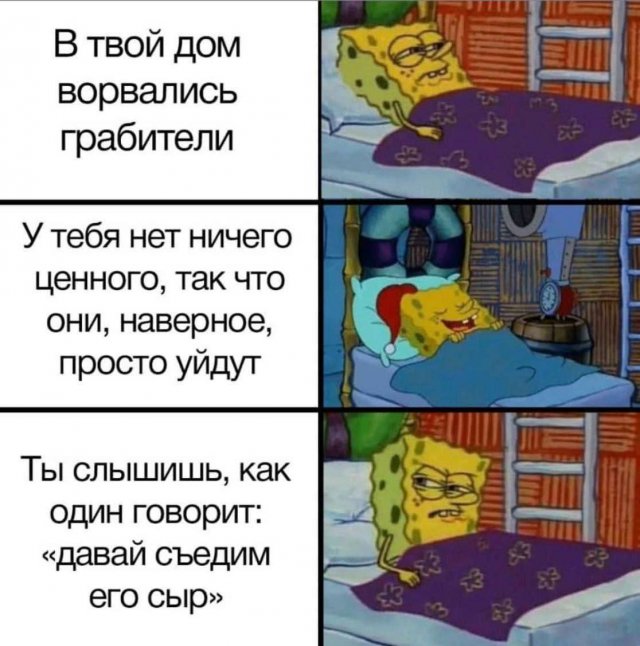 Смешные мемы - 01.05.2025