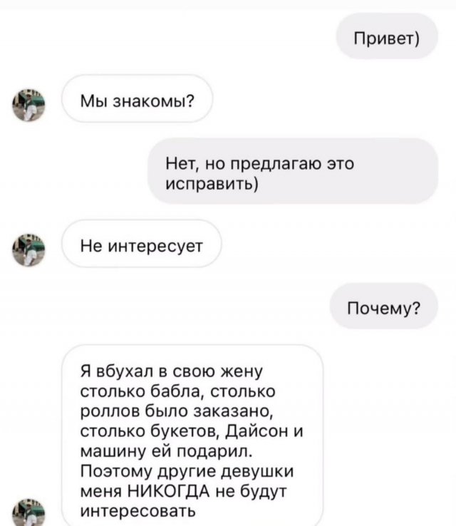 Смешные картинки - 01.05.2025
