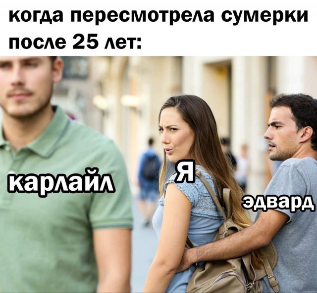 Смешные картинки - 01.05.2025