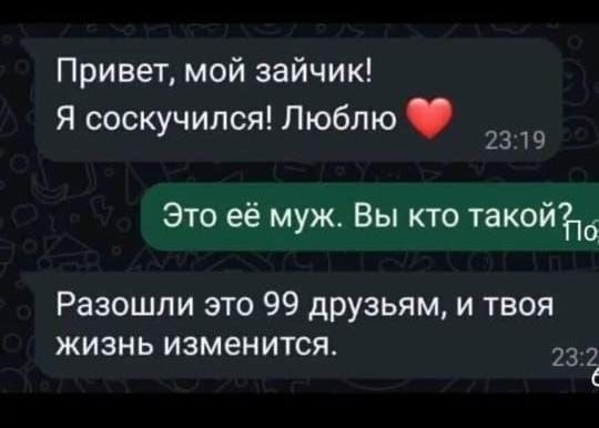 Смешные картинки - 01.05.2025