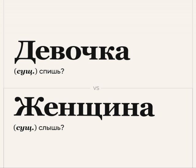 Смешные картинки - 01.05.2025