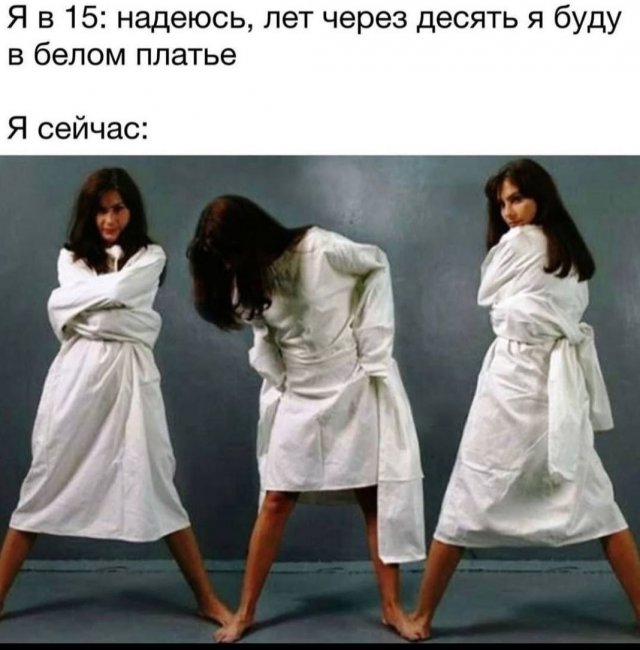 Лучшие шутки и мемы из Сети - 01.05.2025