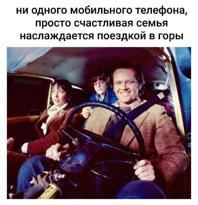 Лучшие шутки и мемы из Сети - 01.05.2025
