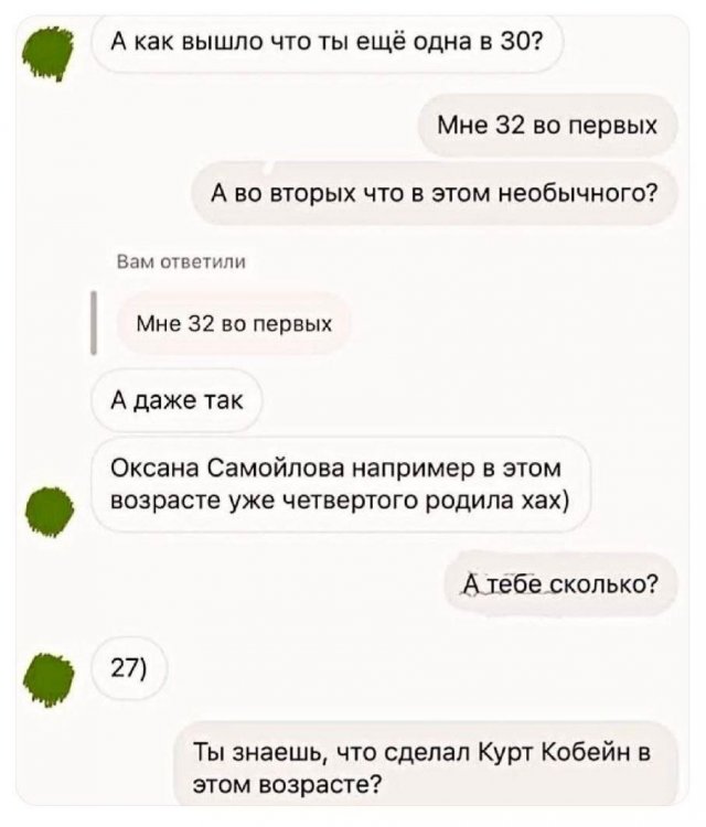 Лучшие шутки и мемы из Сети - 01.05.2025