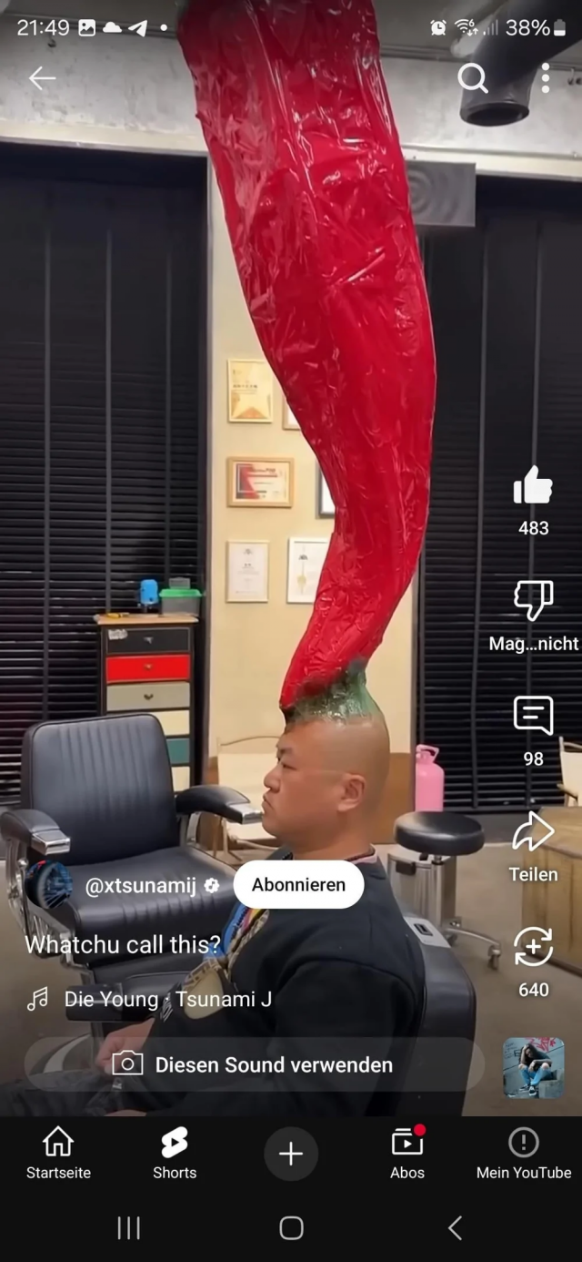 Горячий перец Горячий перец