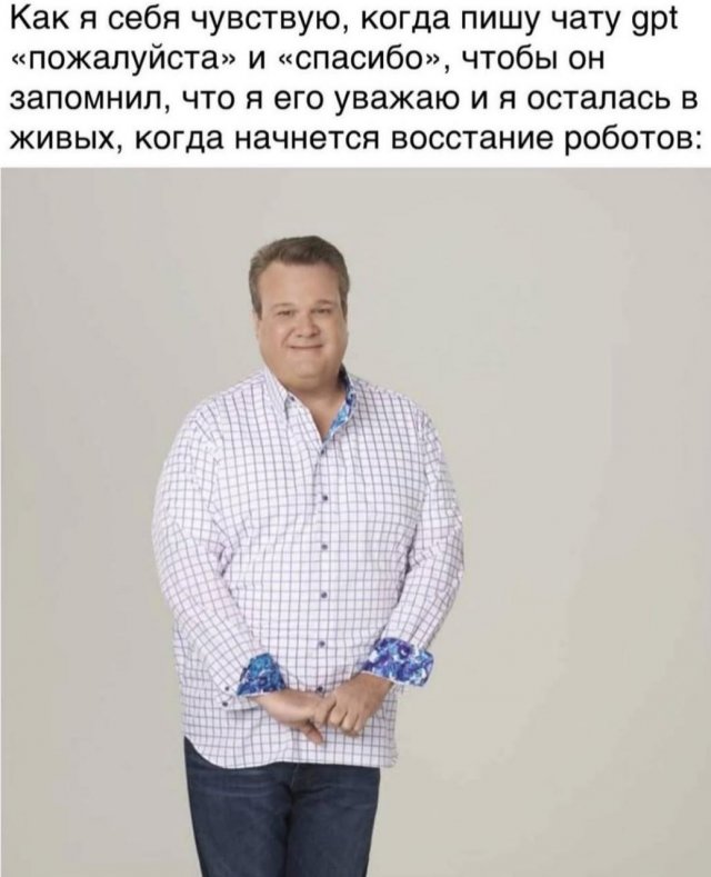 Смешные мемы - 05.05.2025