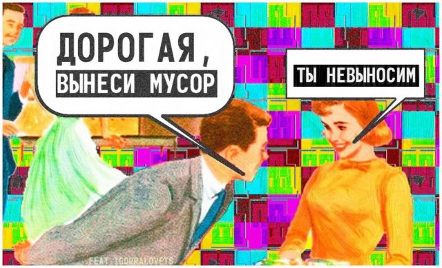 Смешные мемы - 05.05.2025