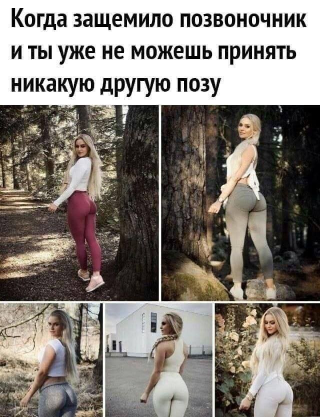 Смешные мемы - 05.05.2025