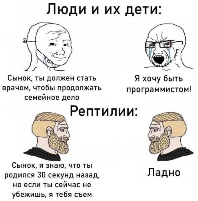 Смешные мемы - 05.05.2025