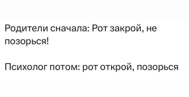 Смешные мемы - 05.05.2025