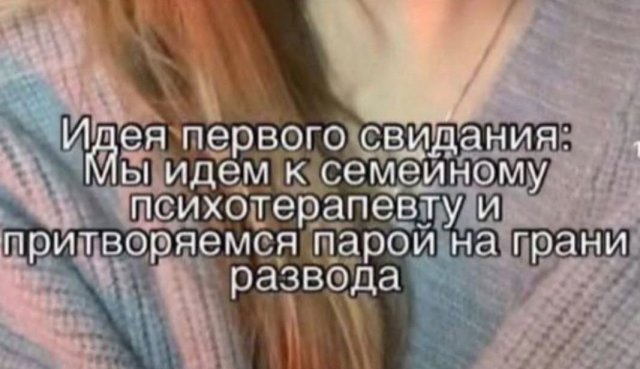 Смешные мемы - 05.05.2025