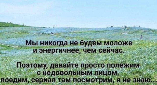Смешные мемы - 05.05.2025