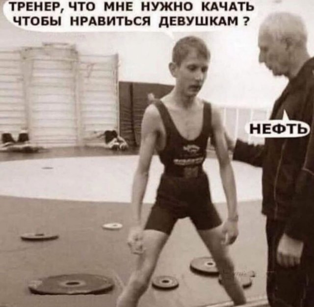 Смешные мемы - 05.05.2025