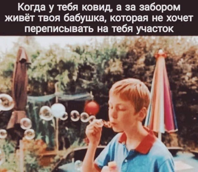 Смешные картинки - 05.05.2025