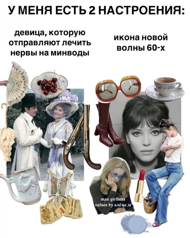 Смешные картинки - 05.05.2025
