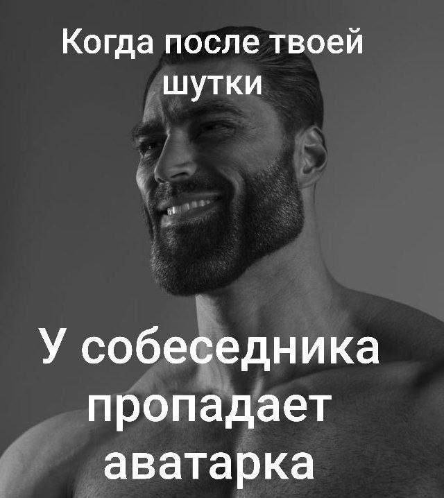 Смешные картинки - 05.05.2025