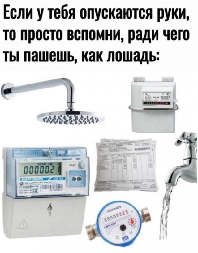 Смешные картинки - 05.05.2025