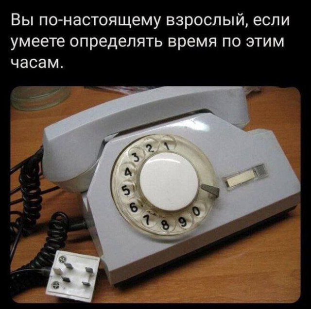 Смешные картинки - 05.05.2025