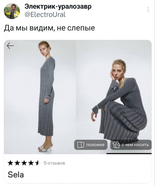 Подборка забавных твитов обо всем