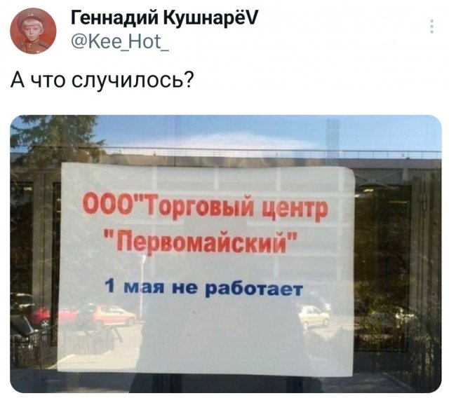 Подборка забавных твитов обо всем