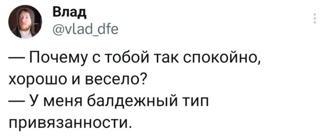 Подборка забавных твитов обо всем