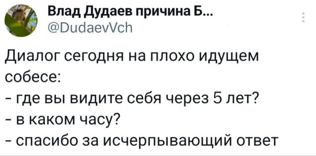 Подборка забавных твитов обо всем