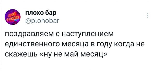 Подборка забавных твитов обо всем