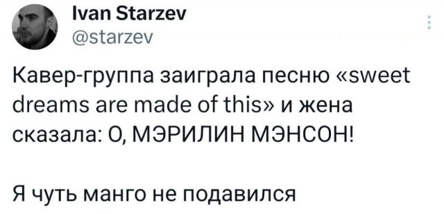 Подборка забавных твитов обо всем