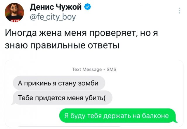 Подборка забавных твитов обо всем