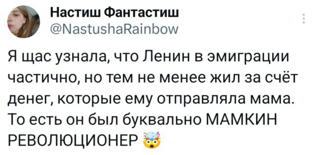 Подборка забавных твитов обо всем