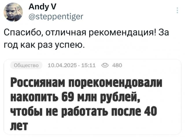 Подборка забавных твитов обо всем