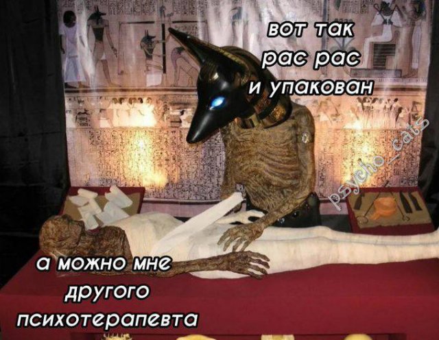 Смешные мемы - 06.05.2025