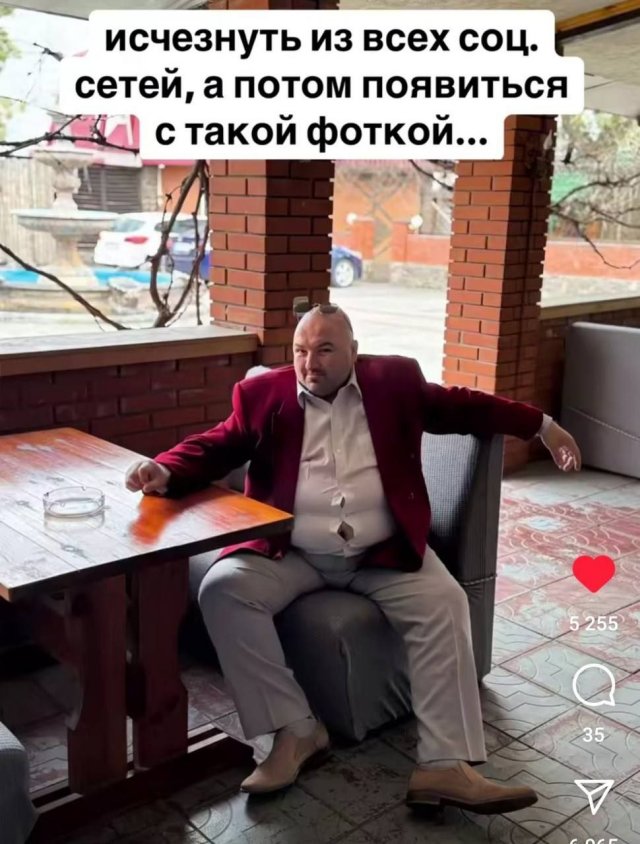 Смешные мемы - 06.05.2025