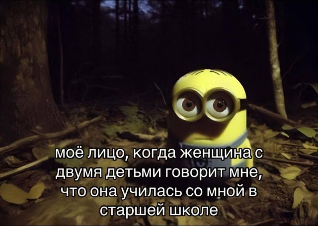 Смешные мемы - 06.05.2025