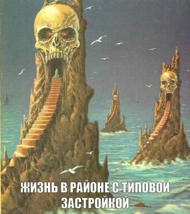 Смешные мемы - 06.05.2025