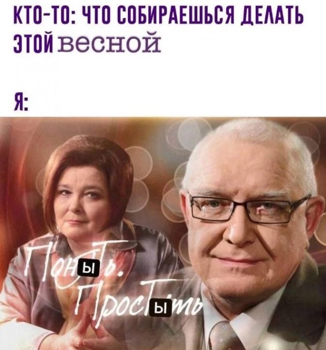 Смешные мемы - 06.05.2025