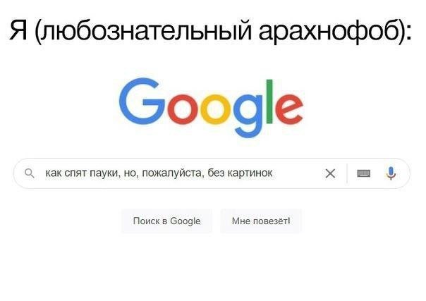 Смешные мемы - 06.05.2025