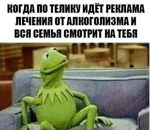 Смешные мемы - 06.05.2025