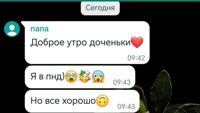 Смешные мемы - 06.05.2025