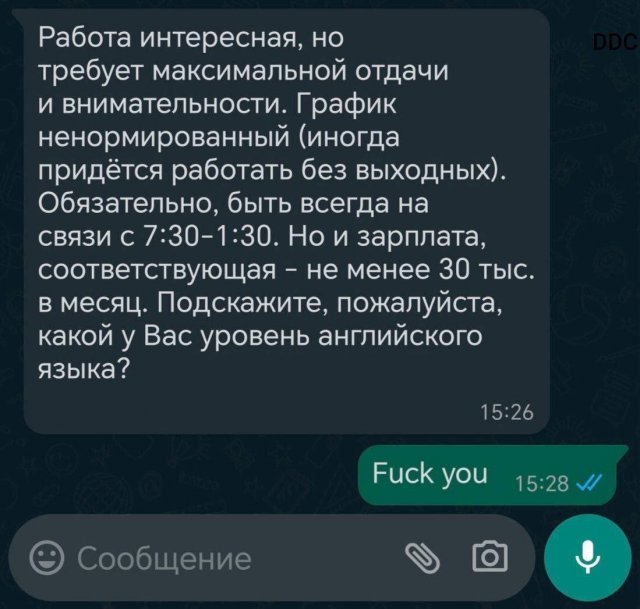 Смешные картинки - 06.05.2025