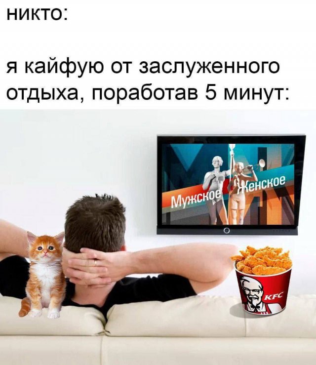 Смешные картинки - 06.05.2025