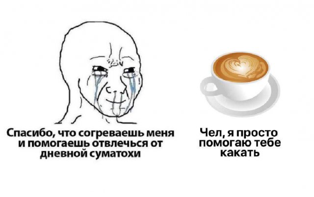 Смешные картинки - 06.05.2025